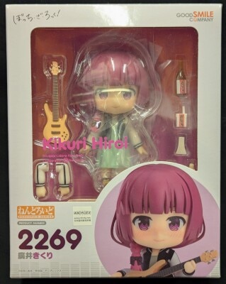Good Smile Company - Nendoroid Hiroi 2269 image 1