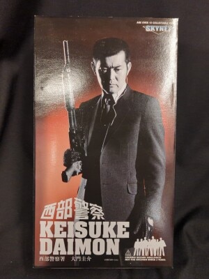 Skynet A REAL HERO'S WORLD/Seibu Keisatsu Keisuke Daimon/Seibu Keisatsu imagen 1