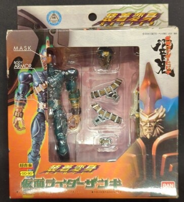 Bandai Souchaku Henshin Series Kamen Rider Hibiki Kamen Rider Zanki GD-90 이미지 1