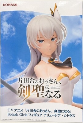 Splash Girls Figure Aleucia Citrus Bild 1