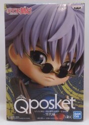 Bandai Spirits Q posket Yukishiro Enri Yukishiro Enri (special color) imagen 1