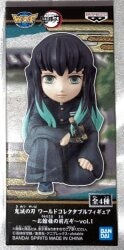 Bandai Spirits WCF Demon Slayer: Kimetsu no Yaiba Vol.1 your mansion-like'll it before Tokitona Ichiro
