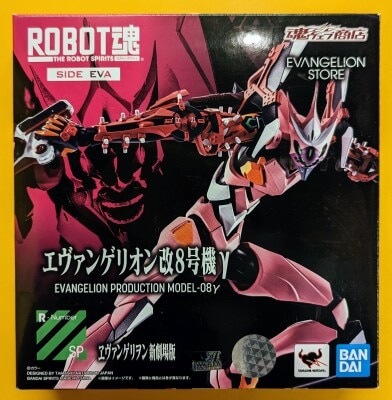 Bandai Spirits - The Robot Spirits<side eva=""> Evangelion Unit 8 Gamma </side> image 1