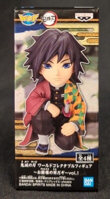 BANDAI SPIRITS WCF Demon Slayer: Kimetsu no Yaiba Vol.1 In front of the master Giyuu Tomioka