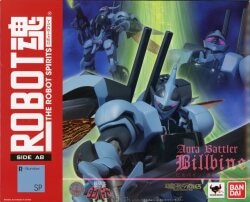 Bandai Robot Spirits Billbine camouflage paint ver SP gambar 1