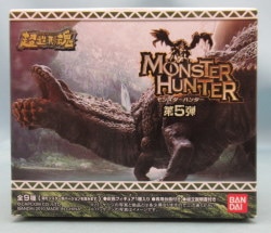Bandai Super Modeling Soul Vol. Series 5: A dragon living in the sea of fire! Agnaktor (wrapped in lava)