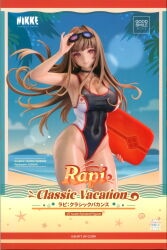 Good Smile Arts Shanghai Lapis: Classic Vacation รูปภาพ 1