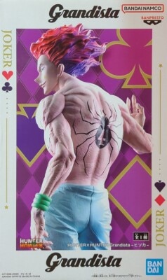 Bandai Spirits Grandista Hunter x Hunter
