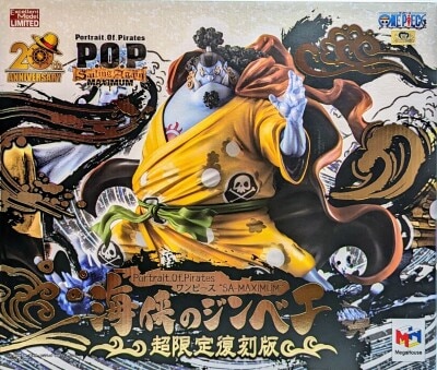 MegaHouse POP Sailing Again MAXIMUM Jinbei the Knight of the Sea [Ultra Limited Reproduction Version] Bild 1