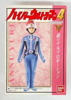 Bandai Hyper Ultraman 4 Anne Yuri รูปภาพ 1