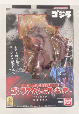 Bandai Godzilla action Figure Godzilla Vs Destroyah Destoroyah Bild 1