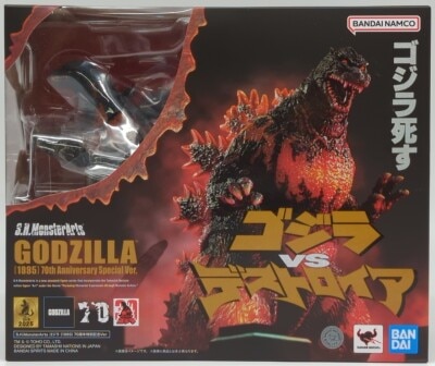 Bandai SHMonsterArts Godzilla vs. Destoroyah Godzilla 1995 70th Anniversary Special Edition Ver.