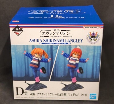 Bandai Spirits Ichiban Kuji Evangelion Operation Yamato! D-Prize Asuka Shikinami Langley(childhood) figure/no hat gambar 1