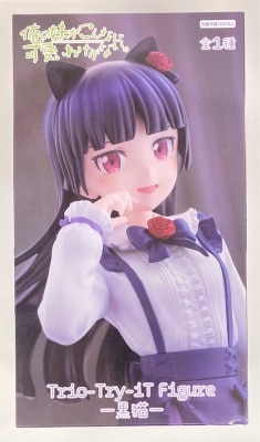 FuRyu Trio Try iT Oreimo (Ore no Imouto ga Konna ni Kawaii Wake ga Nai). Kuroneko