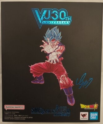 BANDAINAMCO/BANDAISPIRITS SHFiguarts Super Saiyan God Super Saiyan Son Goku Kaioken imagen 1