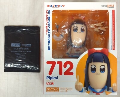 Good Smile Company - Nendoroid Pipimi with Bonus Item speech bubble plate 712