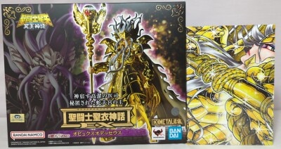 BANDAINAMCO/BANDAISPIRITS Saint Seiya Myth Cloth EX Masami Kurumada Ophiuchus Odysseus The Myth of Hades Volume 16 Special Edition with With Bonus imagen 1