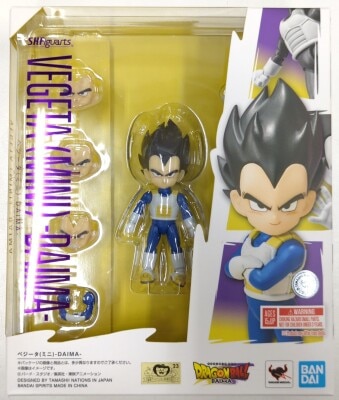 BANDAI SPIRITS SHFiguarts Vegeta (mini) -DAIMA-