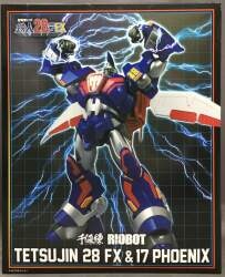 Sentinel RIOBOT Tetsujin 28 phoenix 17-go