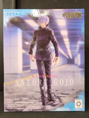 Sega Luminasta Satoru Gojo Slaughter Bild 1