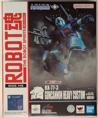 Bandai Spirits - The Robot Spirits <side ms=""> RX-77-3 Guncannon Heavy Arms Type ver. ANIME ~Jaburo Base Specification~ </side> imagen 1