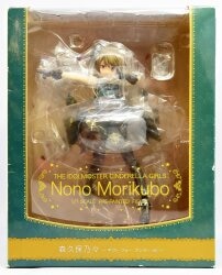 Nono Morikubo Gift for Answer ver. รูปภาพ 1