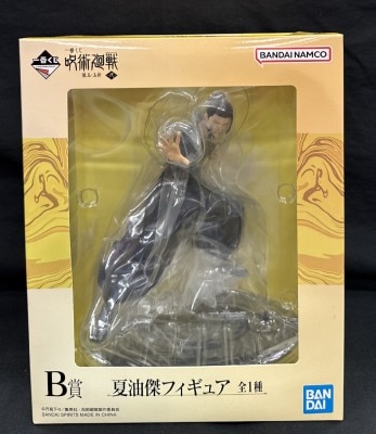 Bandai Spirits Ichiban Kuji Jujutsu Kaisen Gem/Gem Fold II B-Prize Suguru Getou Figure