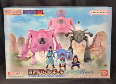 Bandai HG Dragon Ball Pilaf Crew Complete set