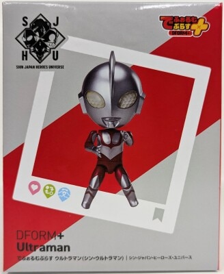 elcoco + Ultraman Bild 1