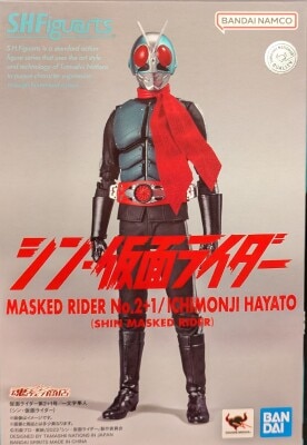 Bandai Spirits SHFiguarts Shin Kamen Rider Kamen Rider No. 2 + 1 / Hayato Ichimonji (Shin Kamen Rider ) Bild 1