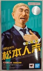 Bandai Spirits SHFiguarts Hitoshi Matsumoto -The Ultimate Bokeh- Bild 1