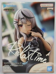 Bandai Spirits #hololive IF Relax time Sakamata Kuroe Bild 1