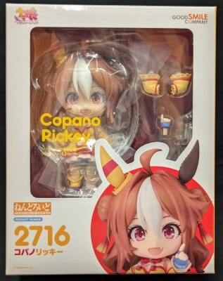 Good Smile Company - Nendoroid Copano Ricky 2716 画像 1