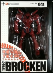 Kaiyodo - Revoltech Yamaguchi - Early OVA version Brocken 041FS รูปภาพ 1