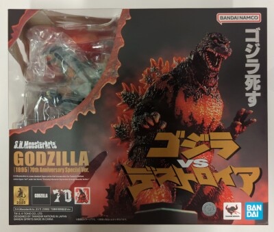 BANDAI NAMCO S.H.MonsterArts Godzilla (1995) 70th Anniversary Special Ver.