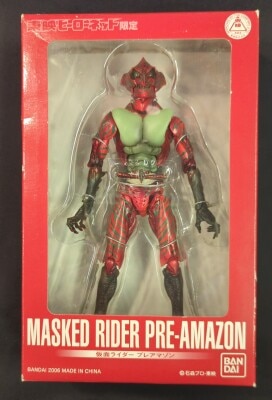 Bandai SIC Kamen Rider Amazon Kamen Rider Pre-Amazon
