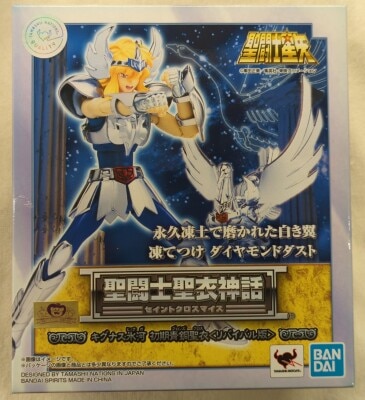 BANDAI SPIRITS Saint Seiya Cloth Masami Kurumada Cygnus Hyouga First Bronze Cloth Revival Edition-
