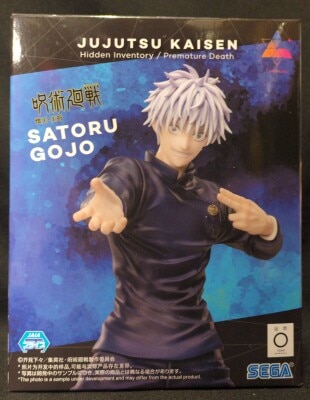 Sega Luminasta Jujutsu Kaisen: The Ball of Destruction, Gojo Satoru, Fierce Battle