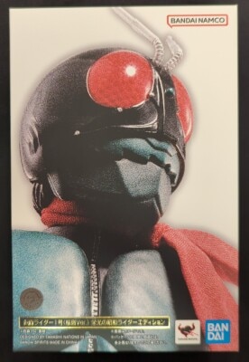 Bandai Spirits SHFiguarts Shinkocchou Seihou Kamen Rider Kamen Rider 1 Sakurajima Ver. Glorious Showa Rider Edition