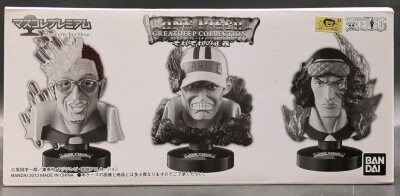 Bandai Great Deep Collection/One Piece Each Justice
