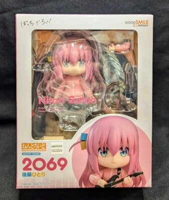 Good Smile Company Nendoroid Goto Hitori 이미지 1