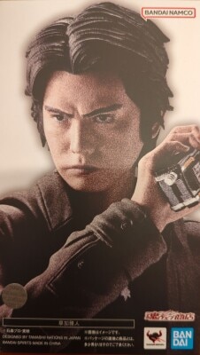 Bandai Spirits SHFiguarts Kamen Rider 555 (Faiz) Masato Kusaka