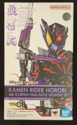 BANDAI SPIRITS SHFiguarts Kamen Rider Zero-One Kamen Rider FINAL BATTLE WEAPONS SET