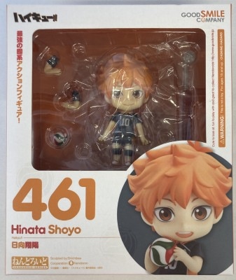 Good Smile Company Nendoroid Shoyo Hinata Resale Version 461 Bild 1