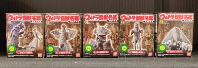 Bandai Ultra Kaiju Catalog: Trail of Hope, Complete 5 Piece Set Bild 1