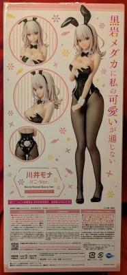 FREEing Mona Kawai Bunny Ver. PVC