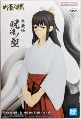 Bandai Spirits Cursed Soul Type Iori Diva & Suguru Geto Diva