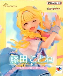MegaHouse Lucrea Gakuen Idol Fujita Kotone The World's Cutest Me ver. PVC