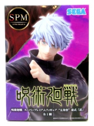 Sega SPM/Super Premium Figure Gojo Satoru Hollow "Purple" รูปภาพ 1