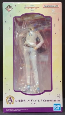 Bandai Spirits Ichiban Kuji Gakuen Idol Part 3 A-Prize Arimura Mao Figure 1/7 Gracemaster